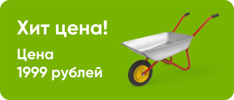 Дачник Уфа – официальный сайт, сеть магазинов
