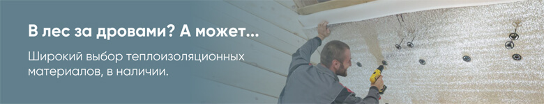 Дачник Уфа – официальный сайт, сеть магазинов